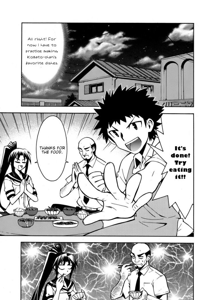 Meteor-San Strike Desu! Chapter 2 #24