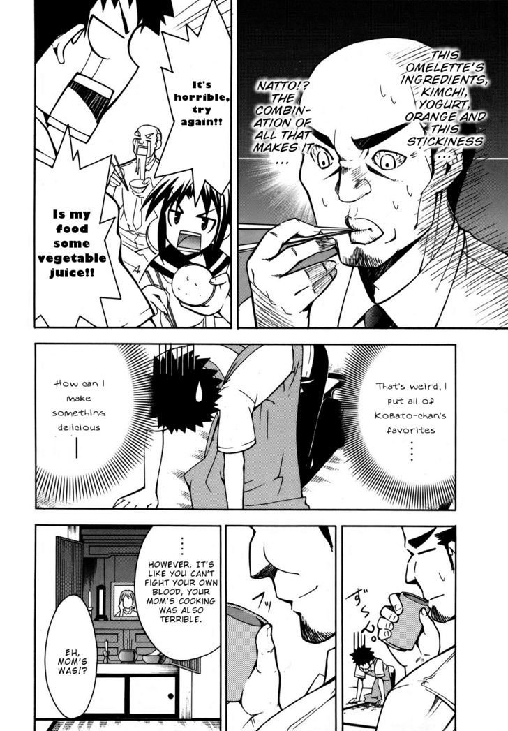 Meteor-San Strike Desu! Chapter 2 #25