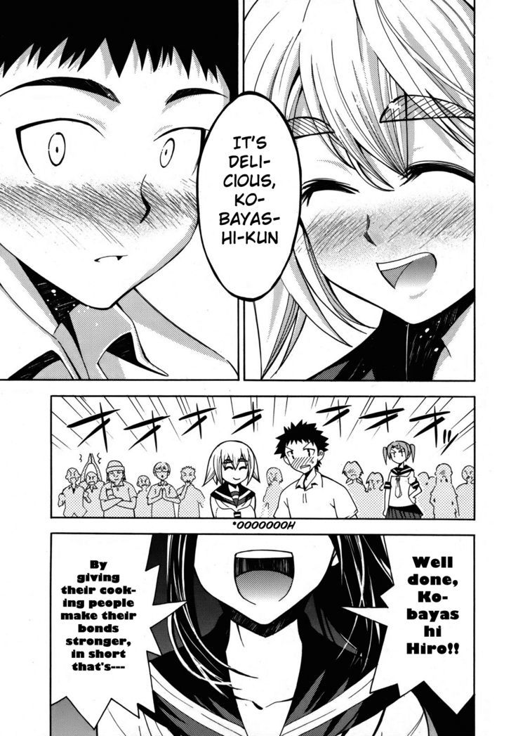 Meteor-San Strike Desu! Chapter 2 #45