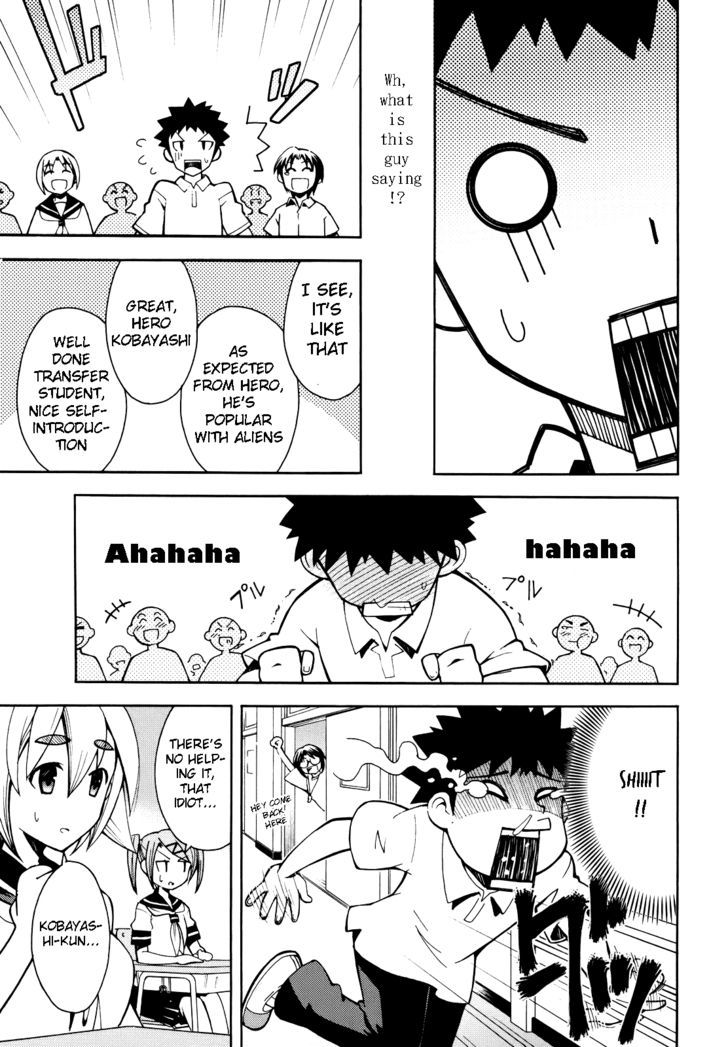 Meteor-San Strike Desu! Chapter 1 #23