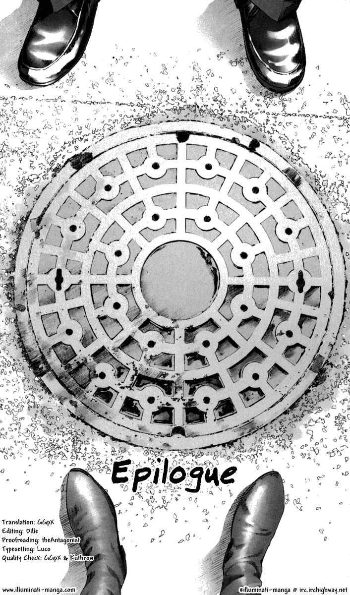 Manhole Chapter 29 #1