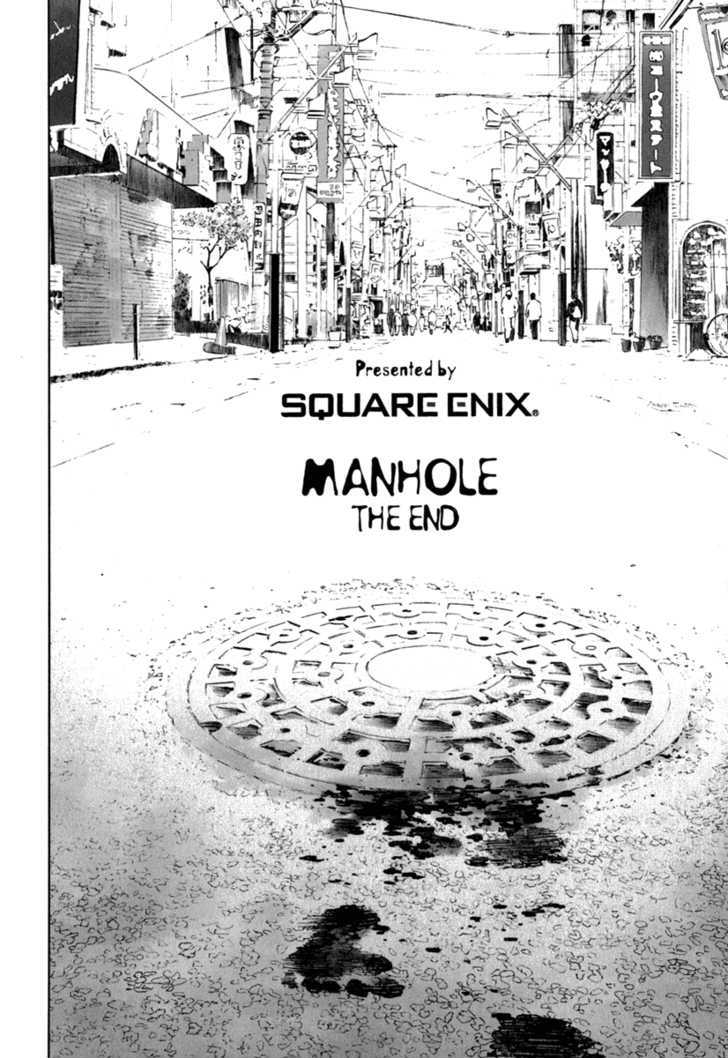 Manhole Chapter 29 #22