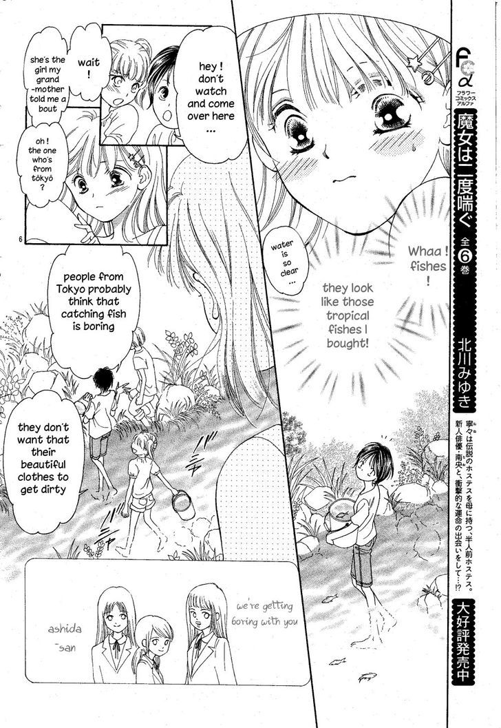 Manatsu No Eden Chapter 1 #13