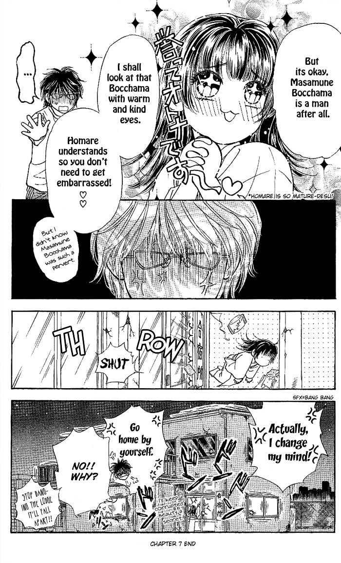 Maniattemasu! Chapter 7 #33