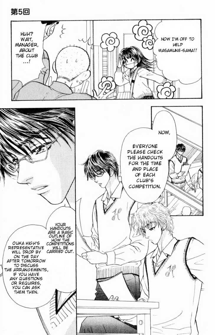 Maniattemasu! Chapter 5 #6