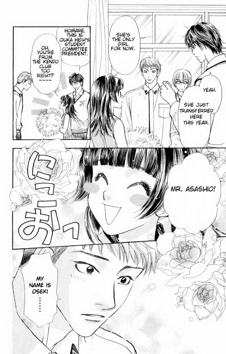 Maniattemasu! Chapter 5 #19