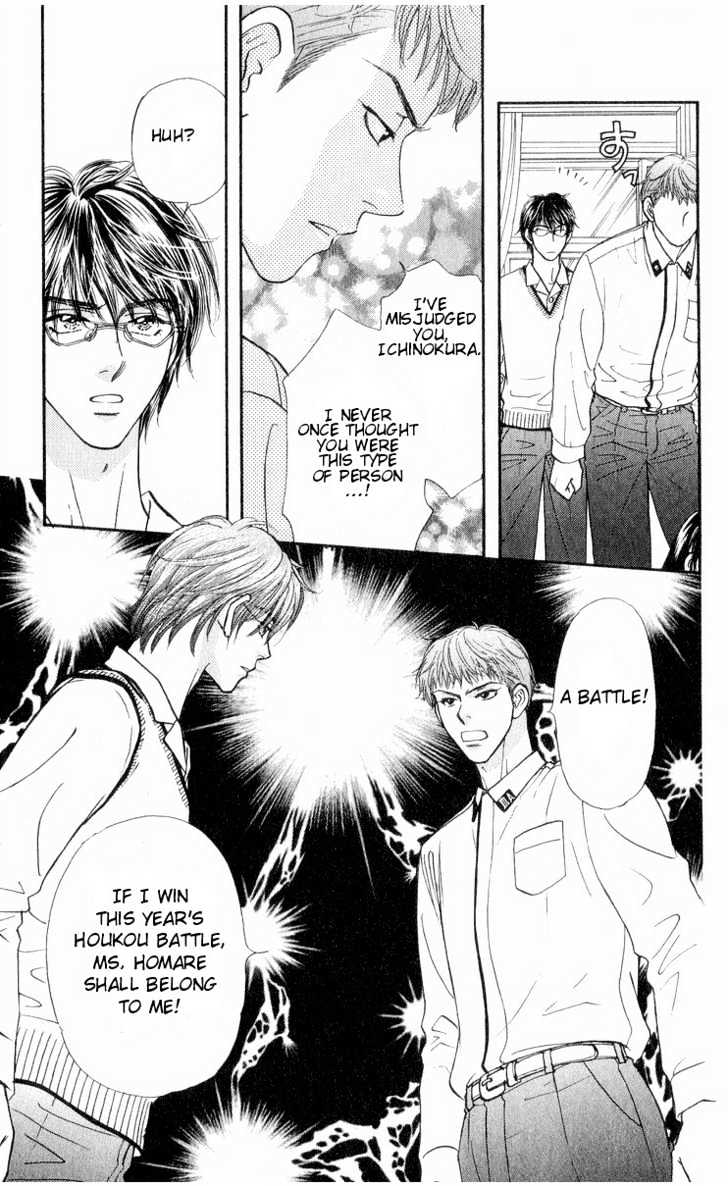 Maniattemasu! Chapter 5 #22