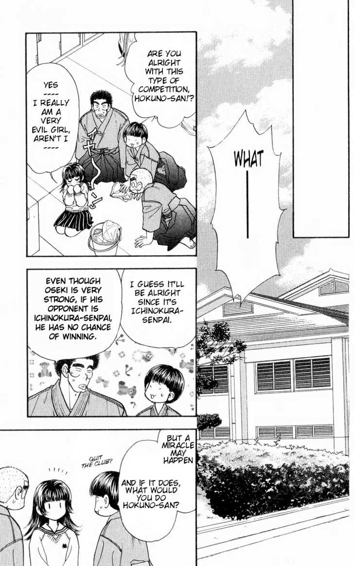 Maniattemasu! Chapter 5 #28