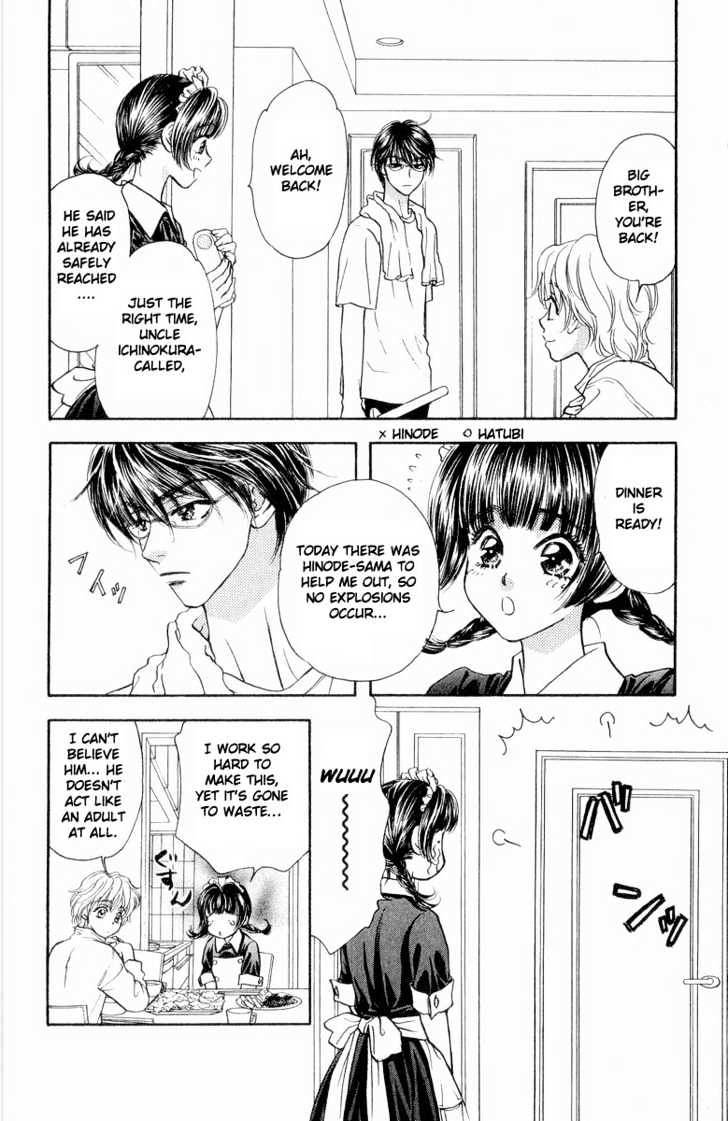 Maniattemasu! Chapter 2 #31