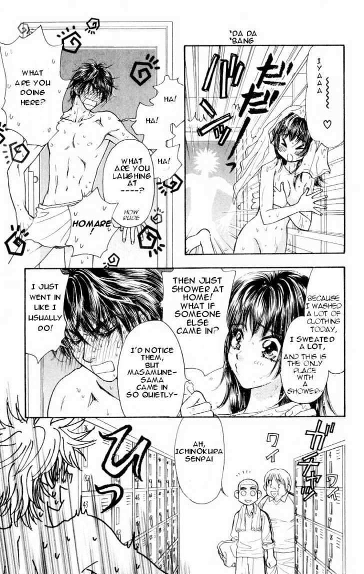 Maniattemasu! Chapter 3 #24