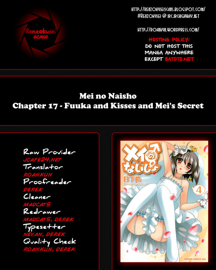 Mei No Naisho Chapter 17 #1