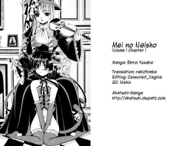 Mei No Naisho Chapter 1 #51