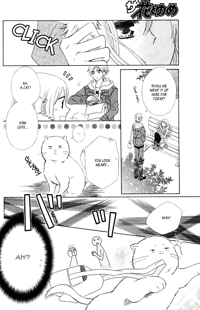 Marshmallow Honey Chapter 0 #30