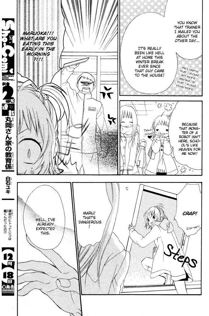 Maruoka-San Chi No Kyouikugakari Chapter 2 #7