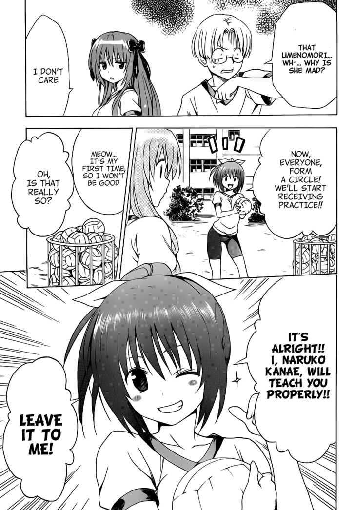 Mayoi Neko Overrun! Chapter 10 #14