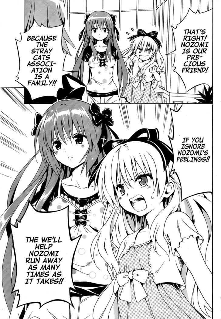 Mayoi Neko Overrun! Chapter 8 #16