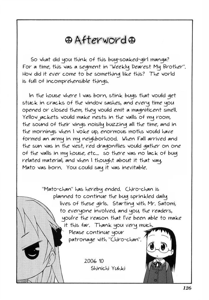 Mato-Chan Chapter 15.5 #10