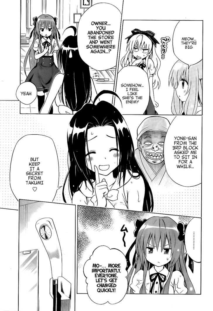 Mayoi Neko Overrun! Chapter 4 #10