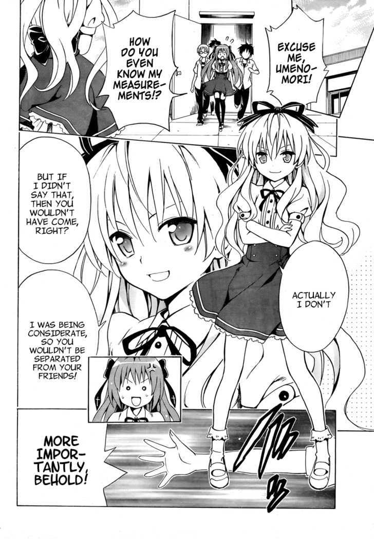 Mayoi Neko Overrun! Chapter 3 #14