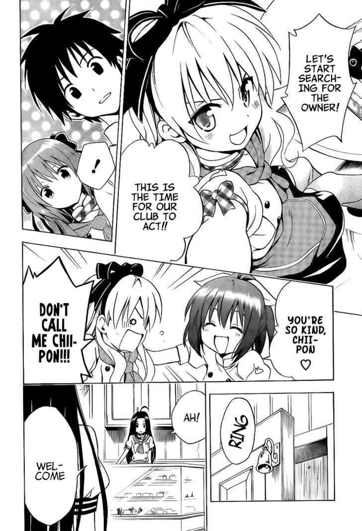 Mayoi Neko Overrun! Chapter 4 #23