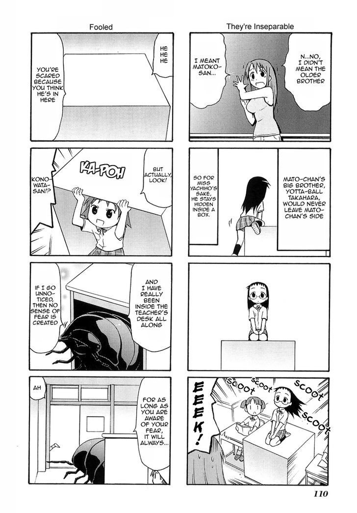 Mato-Chan Chapter 15 #2