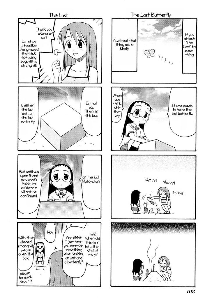 Mato-Chan Chapter 14.5 #2