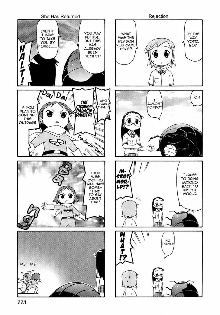 Mato-Chan Chapter 15 #5