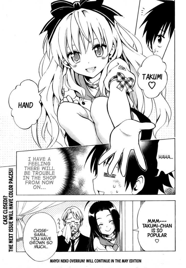 Mayoi Neko Overrun! Chapter 3 #45