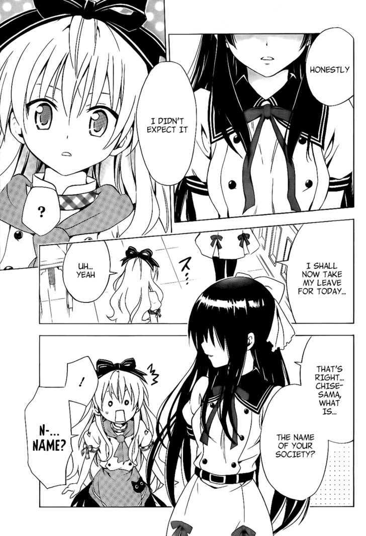 Mayoi Neko Overrun! Chapter 4 #40