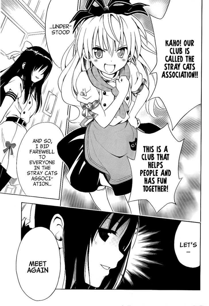 Mayoi Neko Overrun! Chapter 4 #42