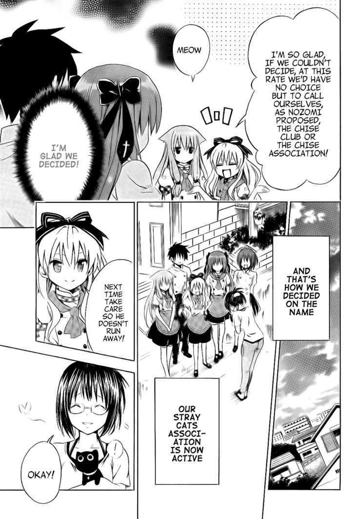 Mayoi Neko Overrun! Chapter 4 #44