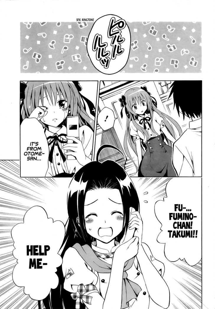 Mayoi Neko Overrun! Chapter 2 #35