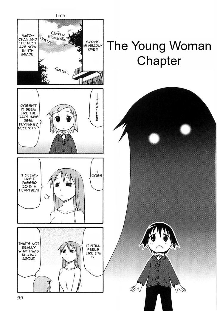 Mato-Chan Chapter 14 #1