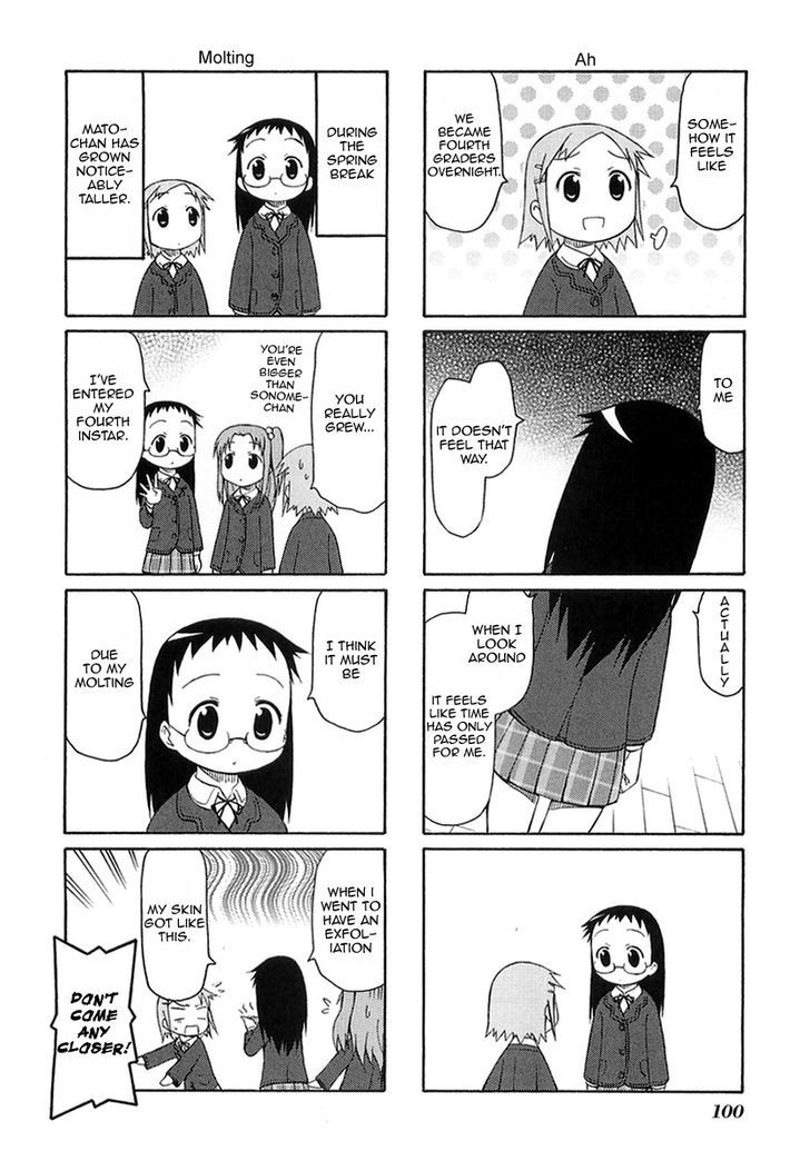 Mato-Chan Chapter 14 #2