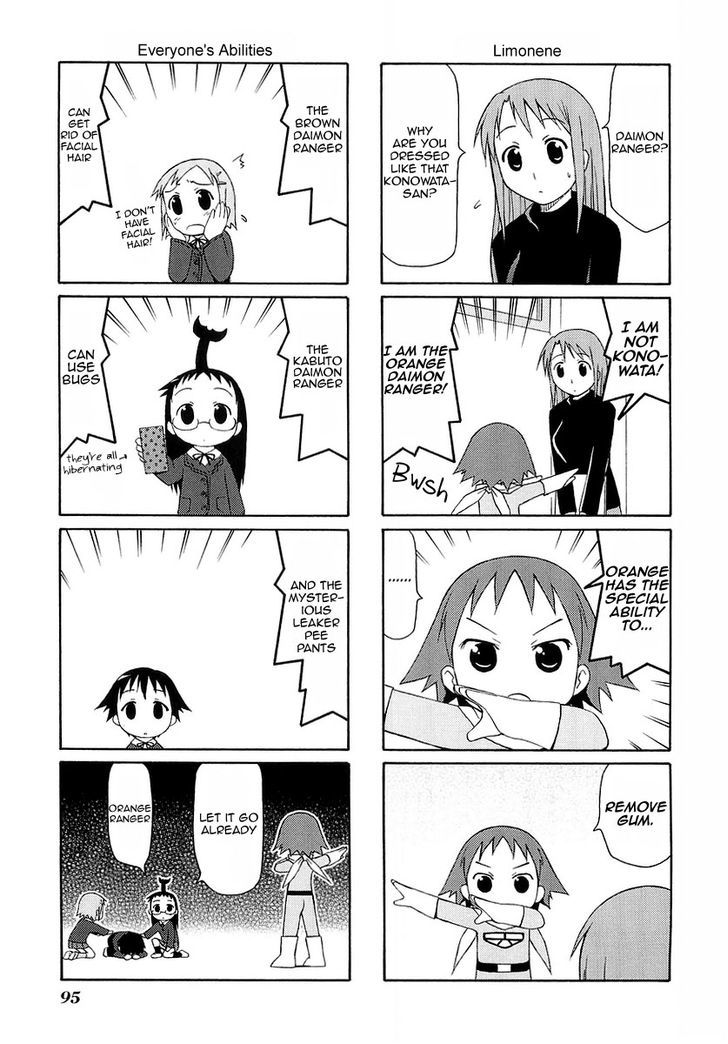 Mato-Chan Chapter 13 #5