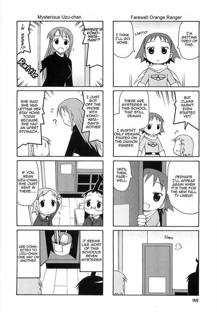 Mato-Chan Chapter 13 #8