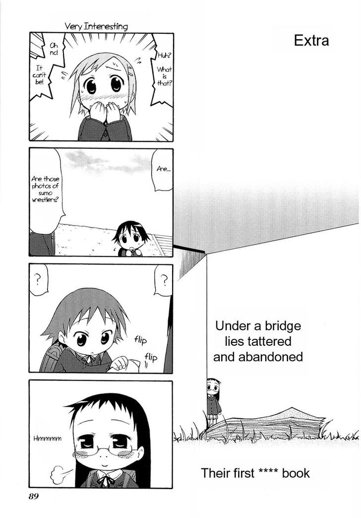 Mato-Chan Chapter 12.5 #1