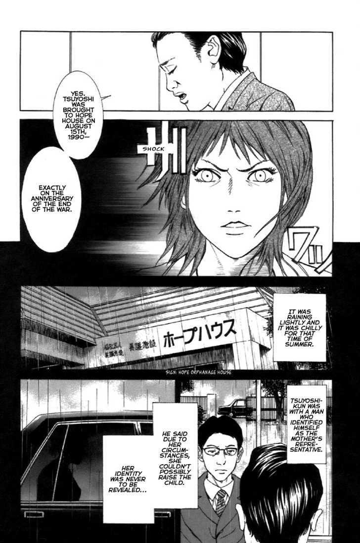 M.c. Law Chapter 5.6 #11