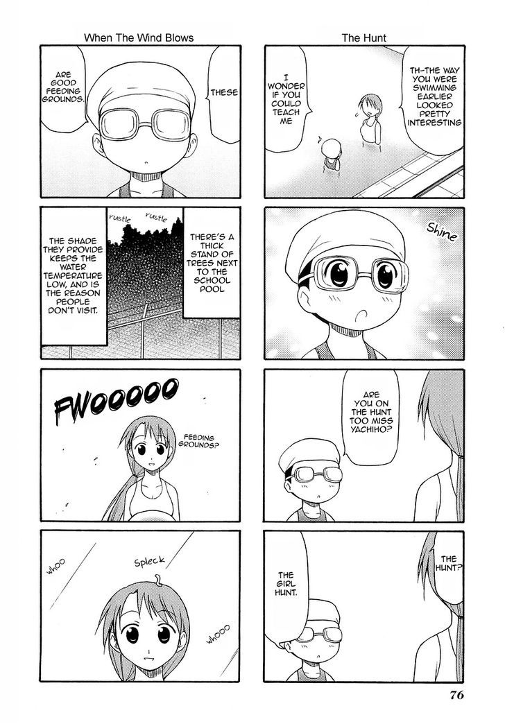 Mato-Chan Chapter 11 #4