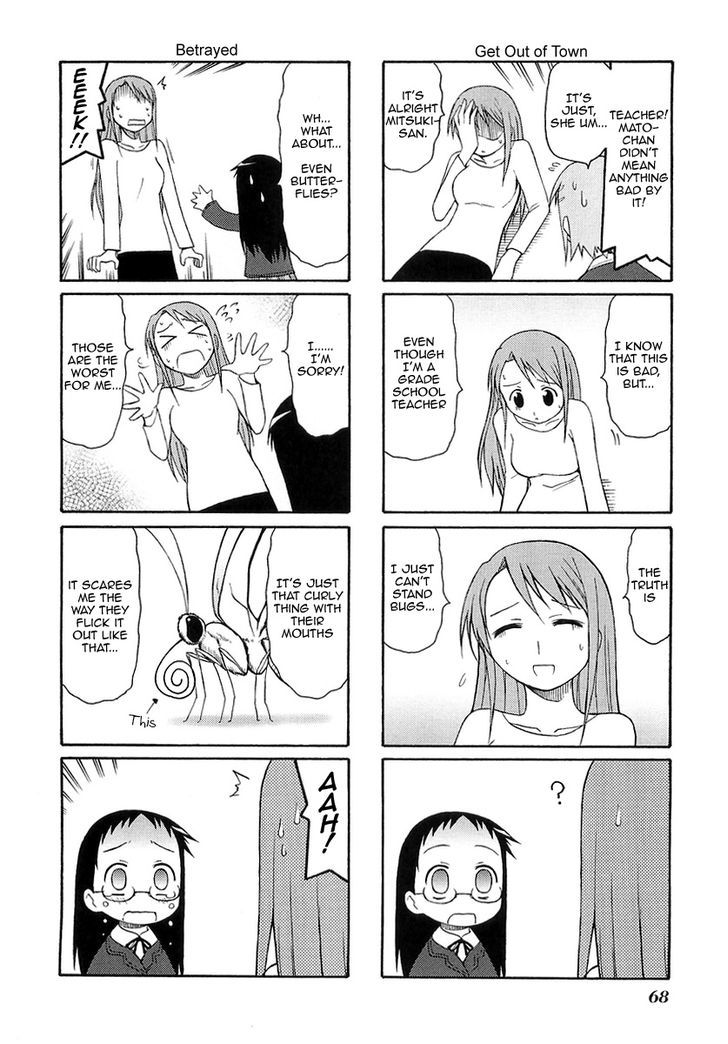 Mato-Chan Chapter 10 #6