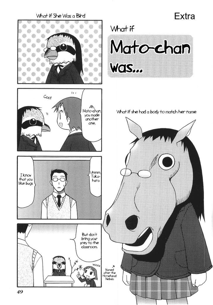 Mato-Chan Chapter 8.5 #1