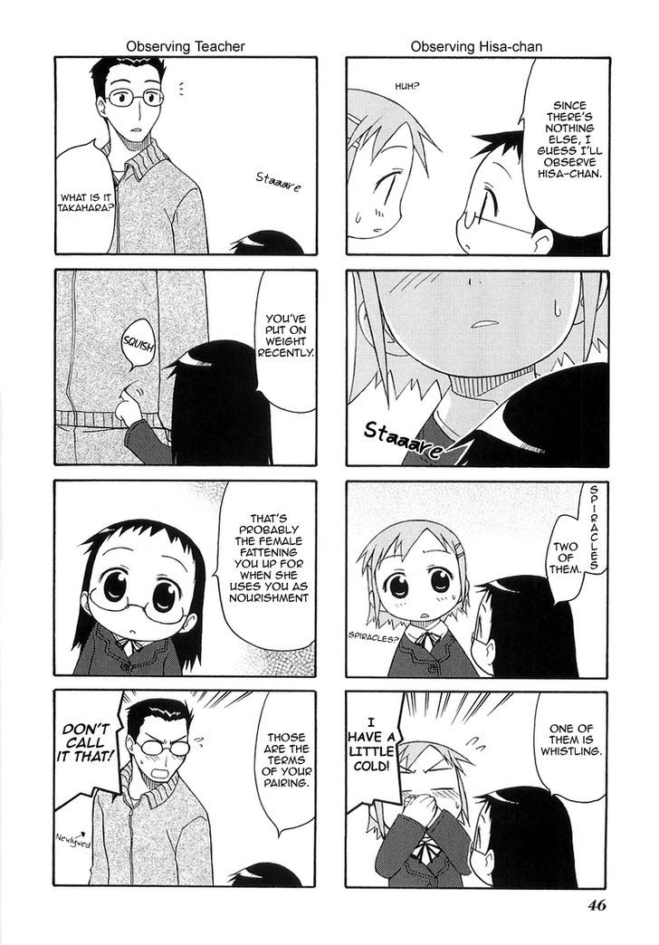 Mato-Chan Chapter 8 #6