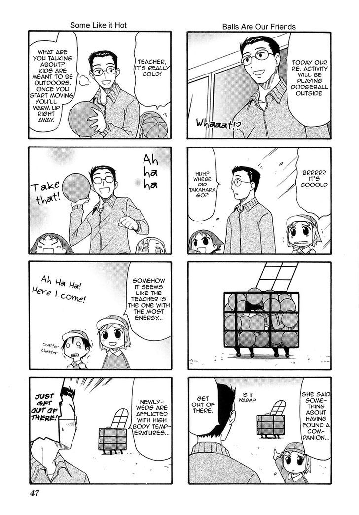 Mato-Chan Chapter 8 #7