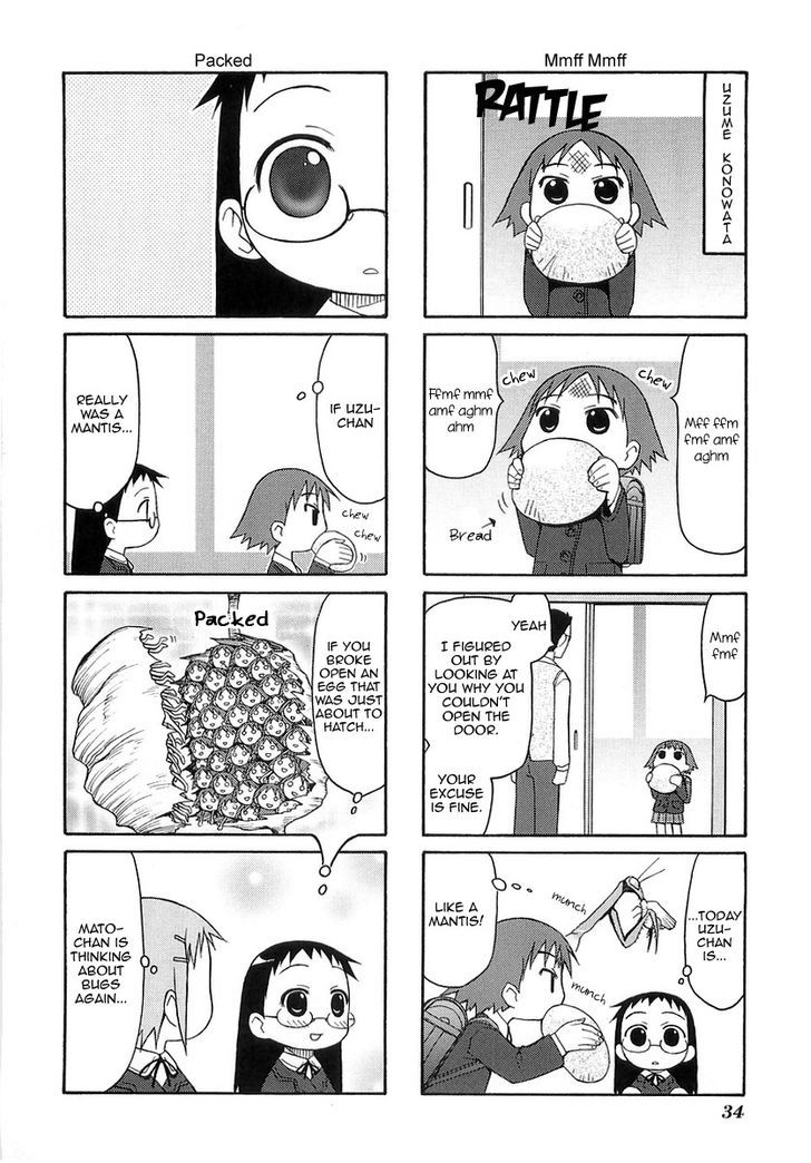 Mato-Chan Chapter 7 #3