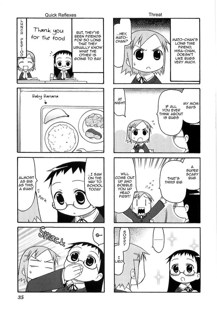 Mato-Chan Chapter 7 #4