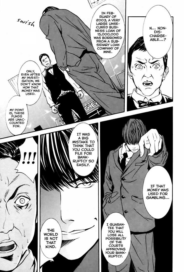M.c. Law Chapter 3.1 #17