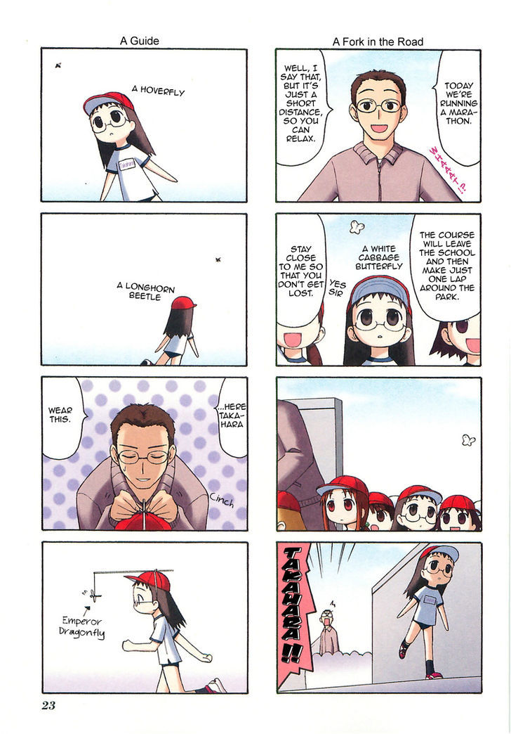 Mato-Chan Chapter 5 #2