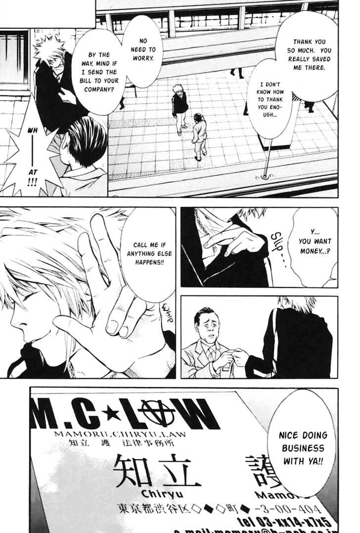 M.c. Law Chapter 1 #13