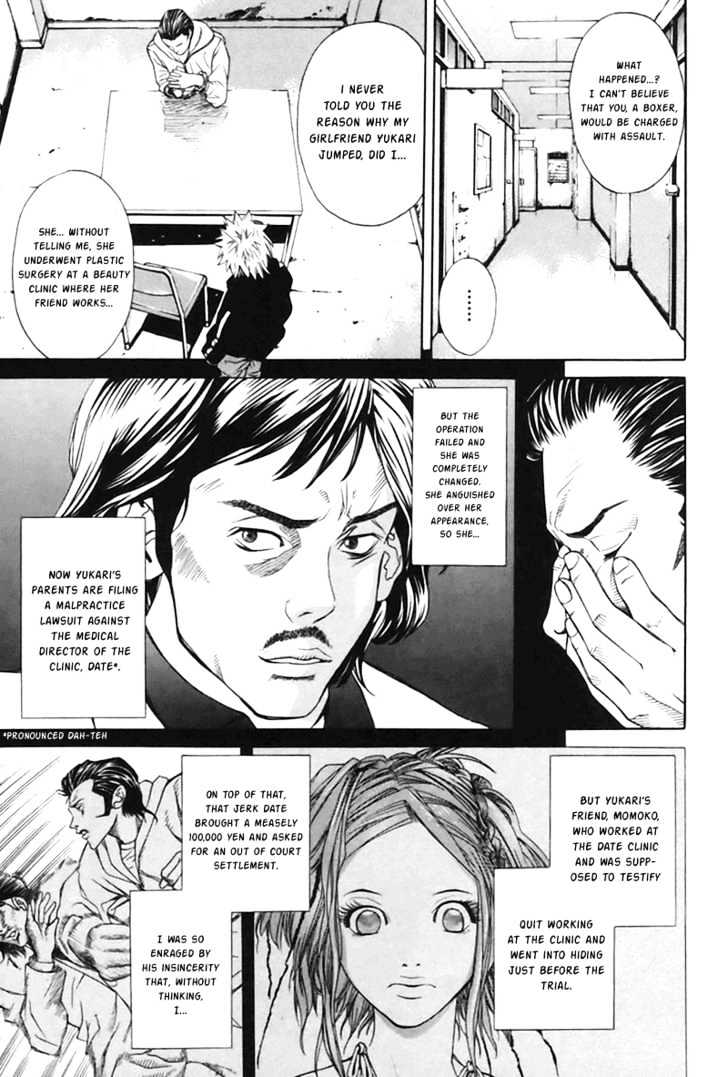 M.c. Law Chapter 1 #17