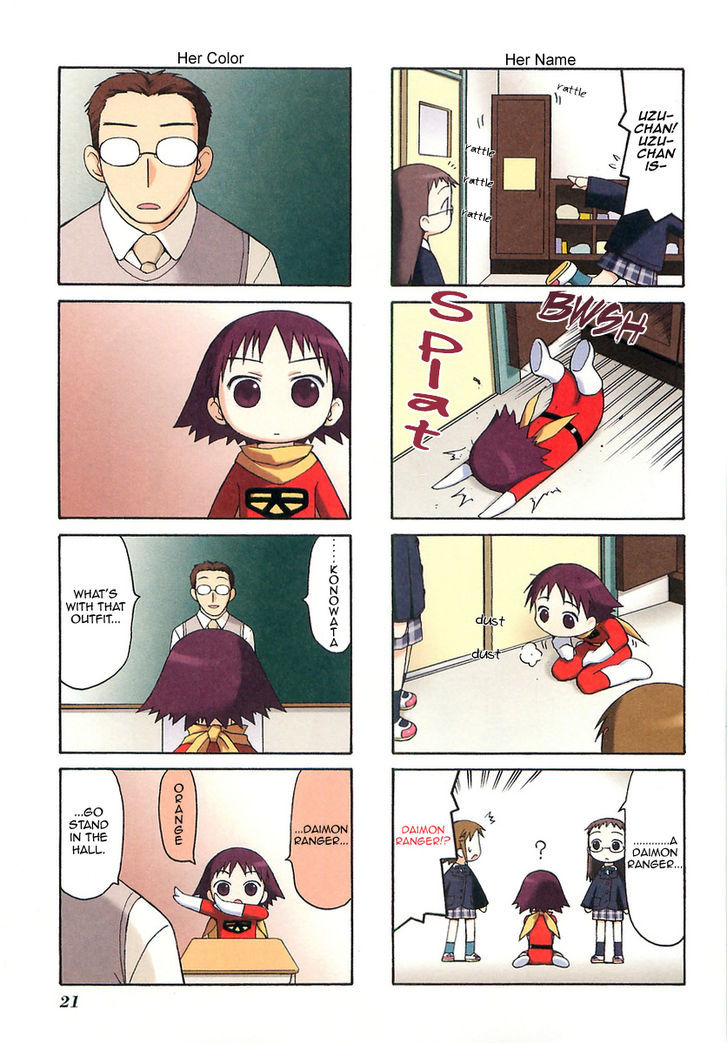 Mato-Chan Chapter 4 #5